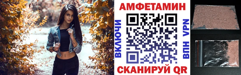 Амфетамин Premium  Колпашево 