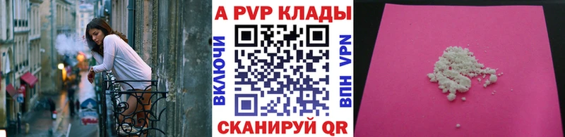 МЕГА tor  Колпашево  Alpha-PVP VHQ 