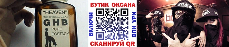 где купить наркоту  Колпашево  mega ссылки  БУТИРАТ Butirat 