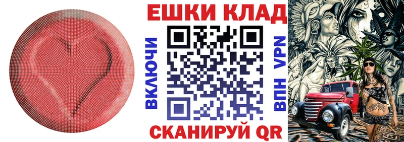 ЭКСТАЗИ 280мг  Колпашево 