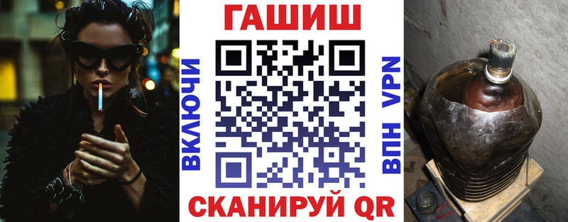 ГАШИШ гарик  Колпашево 
