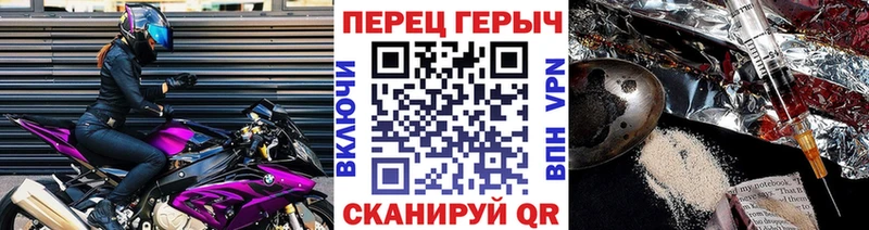 магазин Колпашево ГЕРОИН VHQ