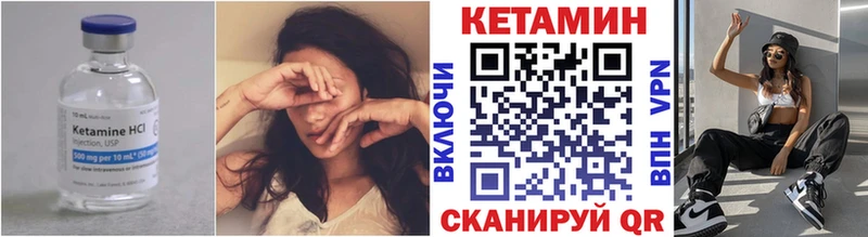 Кетамин ketamine  цены наркотик  Колпашево 