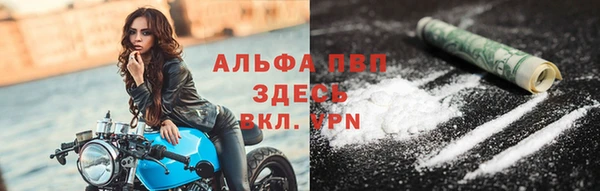 героин Осташков
