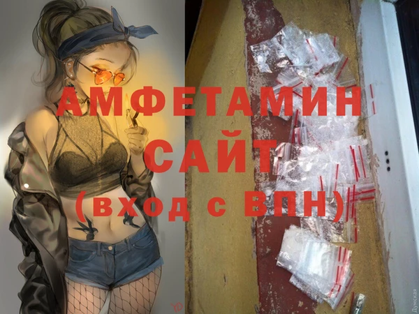 героин Осташков