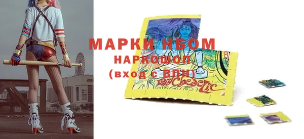 марки lsd Дмитров