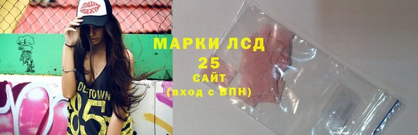 героин Осташков