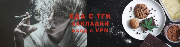 прущие грибы Осинники