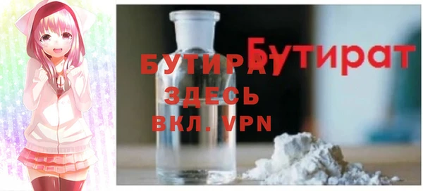 героин Осташков