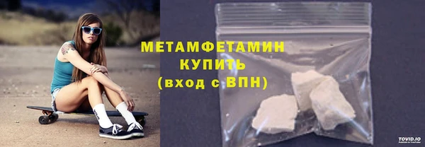 героин Осташков