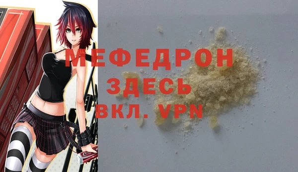прущие грибы Осинники