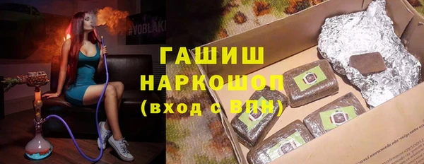героин Осташков