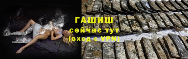 героин Осташков