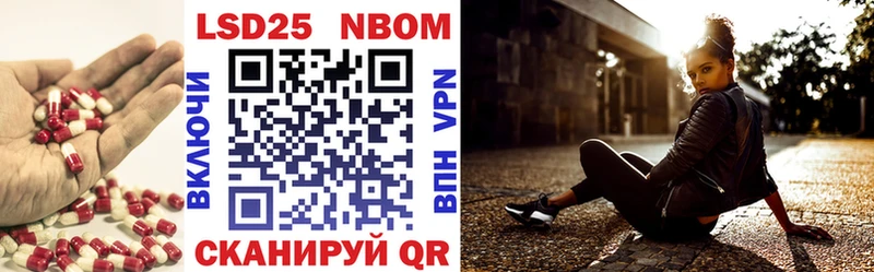 ЛСД экстази кислота  где продают   Колпашево 