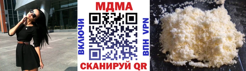 МДМА кристаллы  Колпашево 