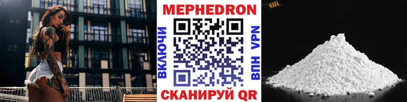 Меф  Колпашево