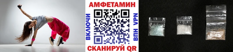 МЕТАМФЕТАМИН винт  закладки  Колпашево 